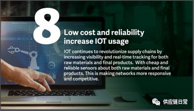 全球供應(yīng)鏈數(shù)字化轉(zhuǎn)型與端到端管理服務(wù) 2021年十大發(fā)展趨勢(shì)解析