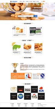 達利園網(wǎng)站設(shè)計與軟件開發(fā) 構(gòu)建現(xiàn)代化品牌在線體驗